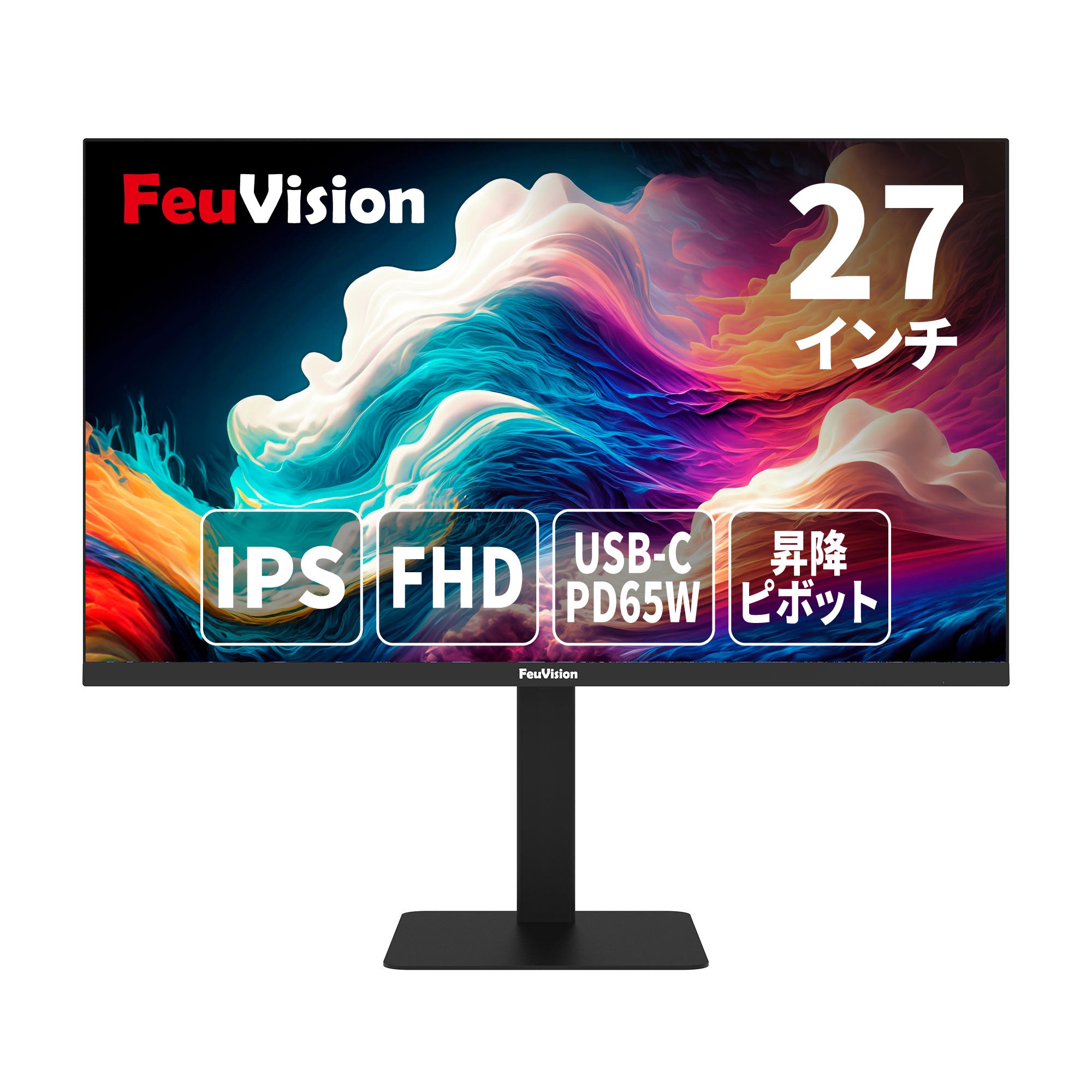 27インチ フルHD液晶モニター FSID27BF1AE
