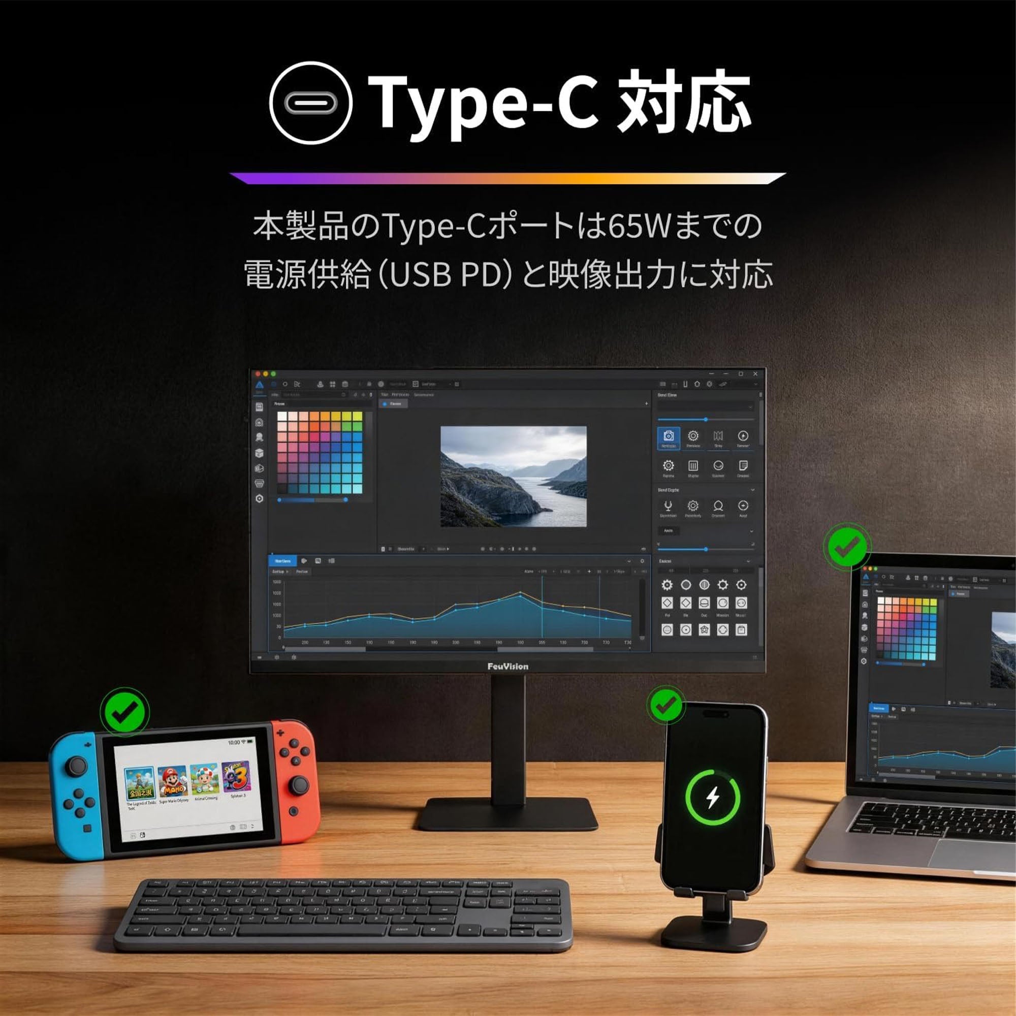 27インチ フルHD液晶モニター FSID27BF1AE