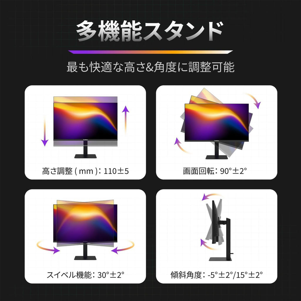 27インチ フルHD液晶モニター FSID27BF1AE