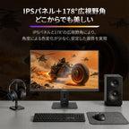 27インチ 4K ウルトラHD 液晶モニター FSID27UU0EA