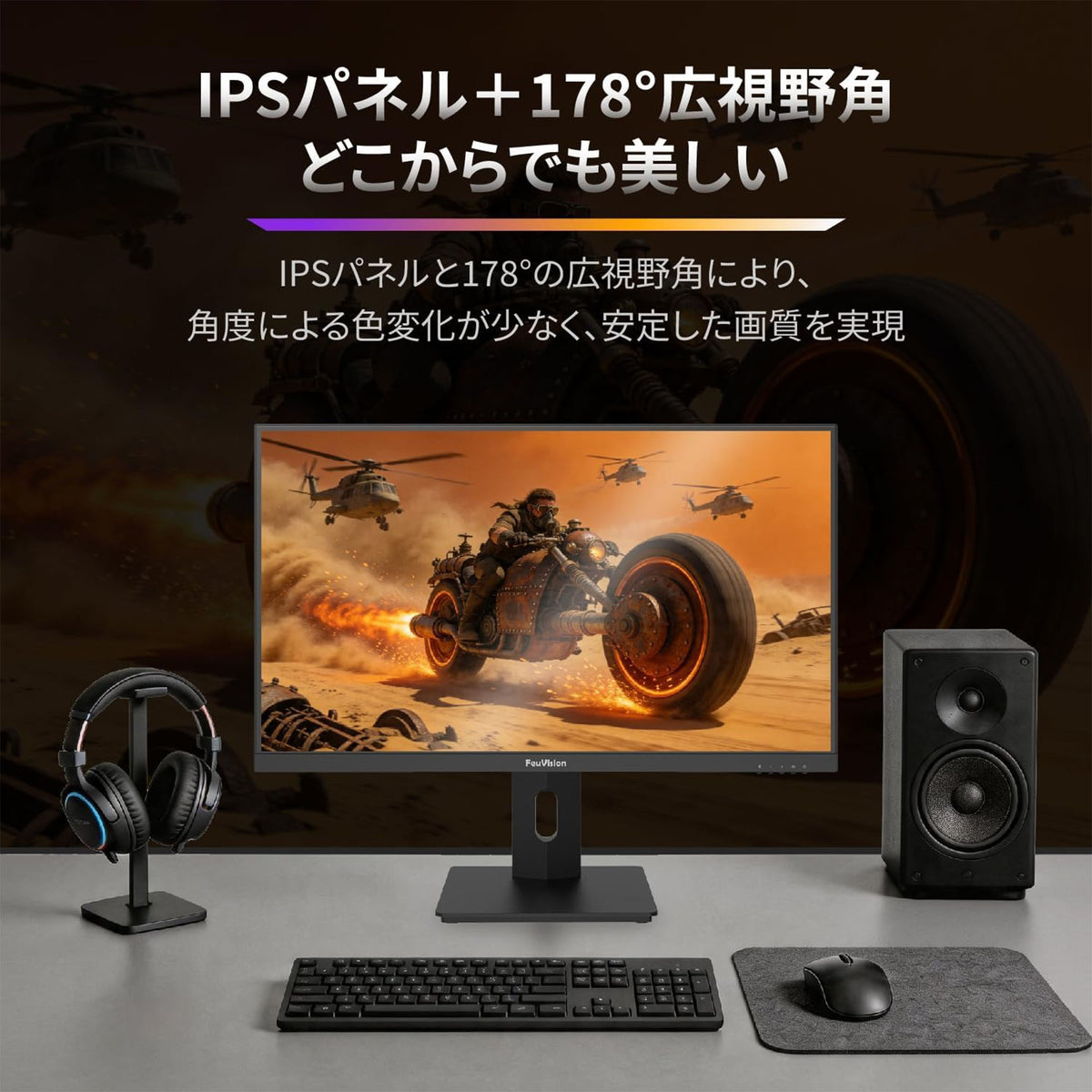27インチ 4K ウルトラHD 液晶モニター FSID27UU0EA