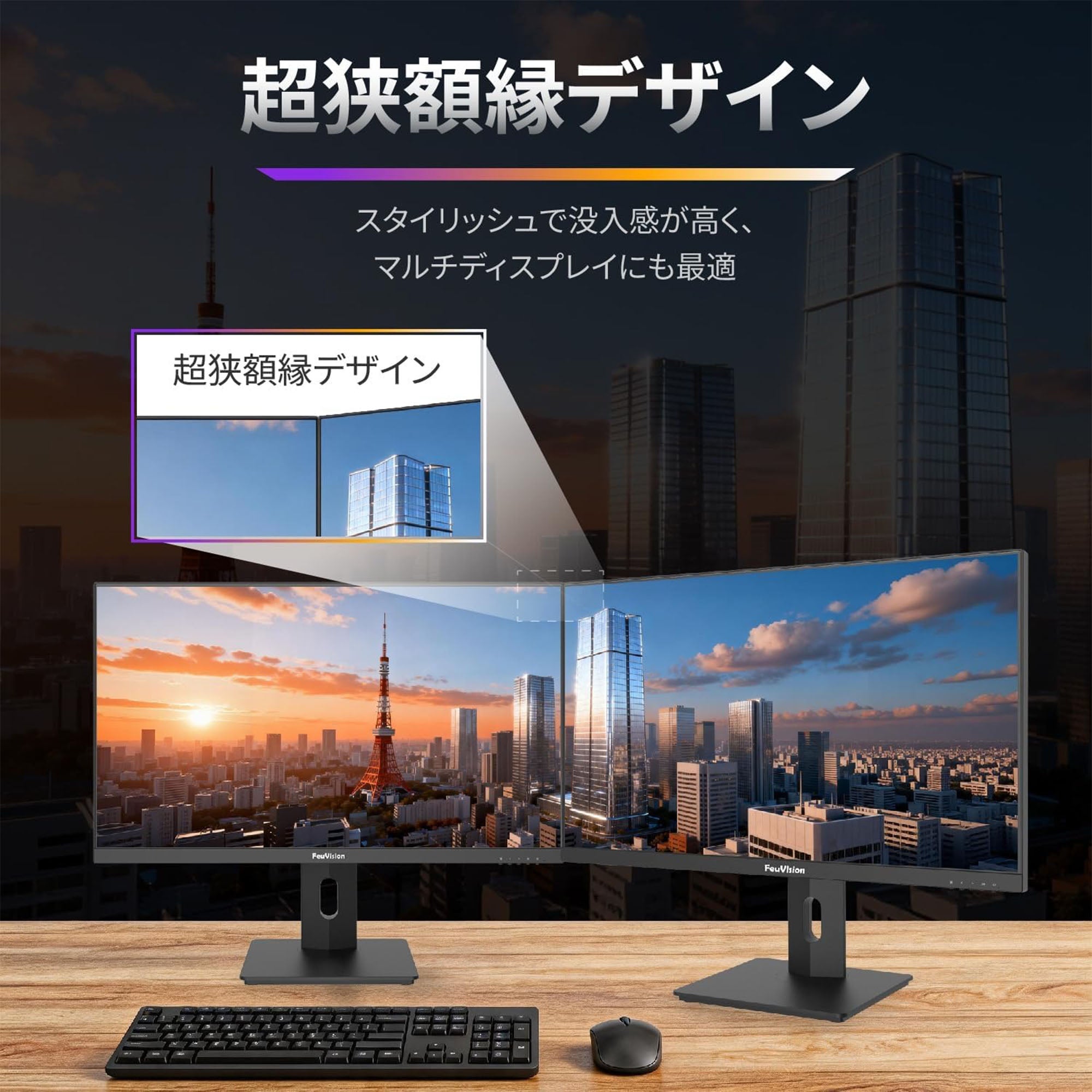 27インチ 4K ウルトラHD 液晶モニター FSID27UU0EA