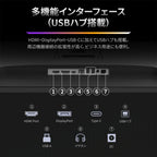 27インチ 4K ウルトラHD 液晶モニター FSID27UU0EA