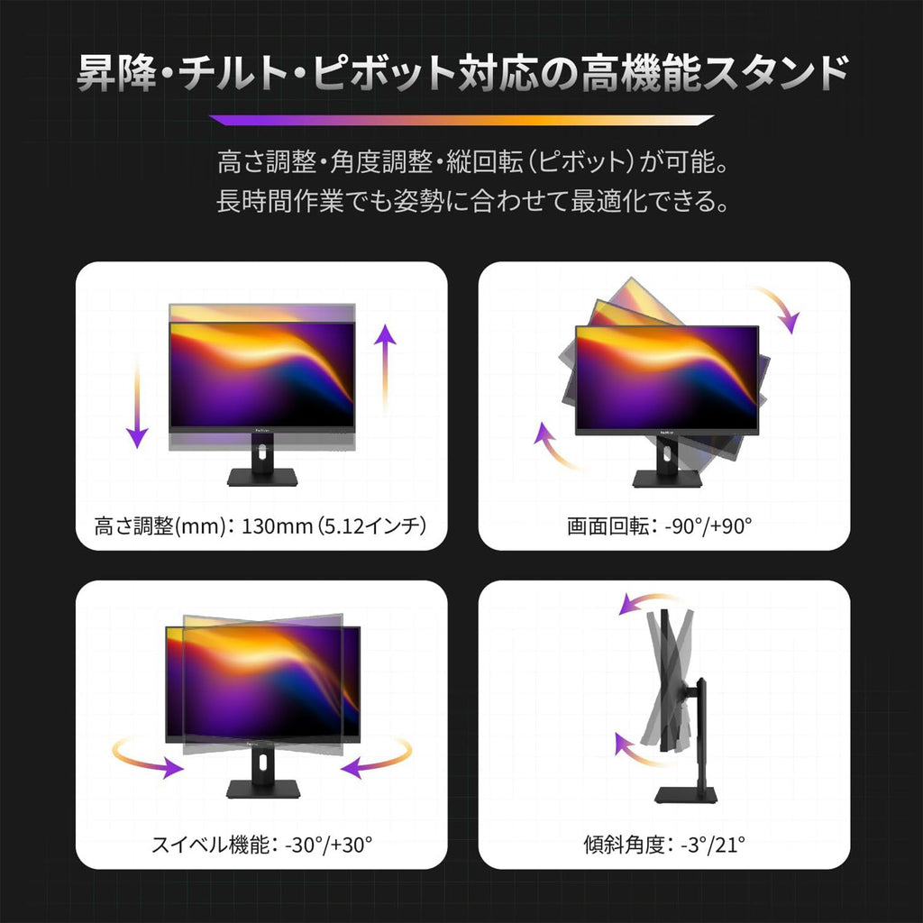 27インチ 4K ウルトラHD 液晶モニター FSID27UU0EA