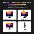 27インチ 4K ウルトラHD 液晶モニター FSID27UU0EA