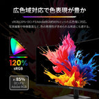 34インチ ウルトラワイド液晶 ゲーミングモニター FSID34EQ3CA