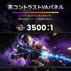 34インチ ウルトラワイド液晶 ゲーミングモニター FSID34EQ3CA