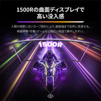 34インチ ウルトラワイド液晶 ゲーミングモニター FSID34EQ3CA