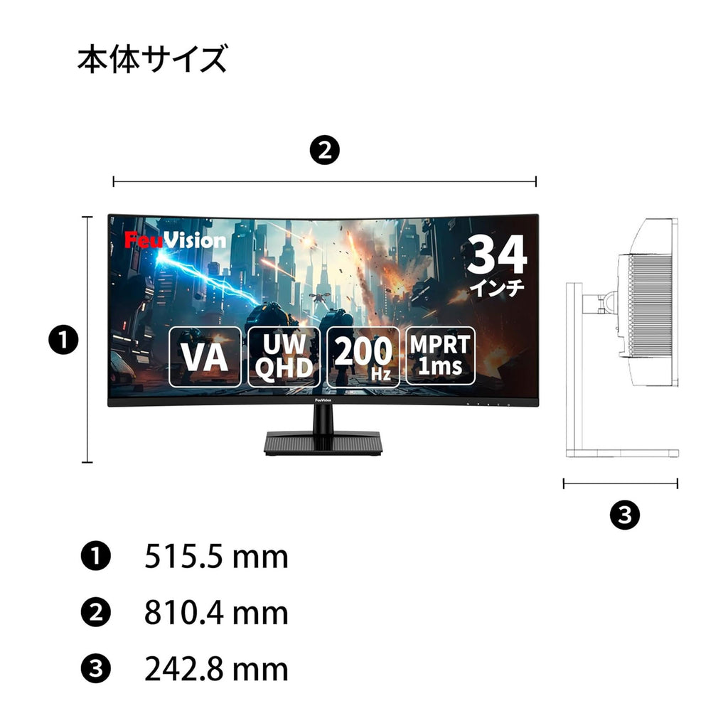 34インチ ウルトラワイド液晶 ゲーミングモニター FSID34EQ3CA