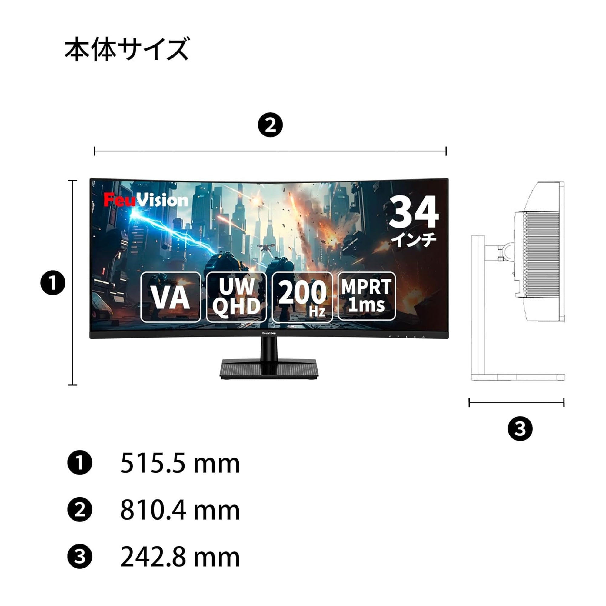 34インチ ウルトラワイド液晶 ゲーミングモニター FSID34EQ3CA