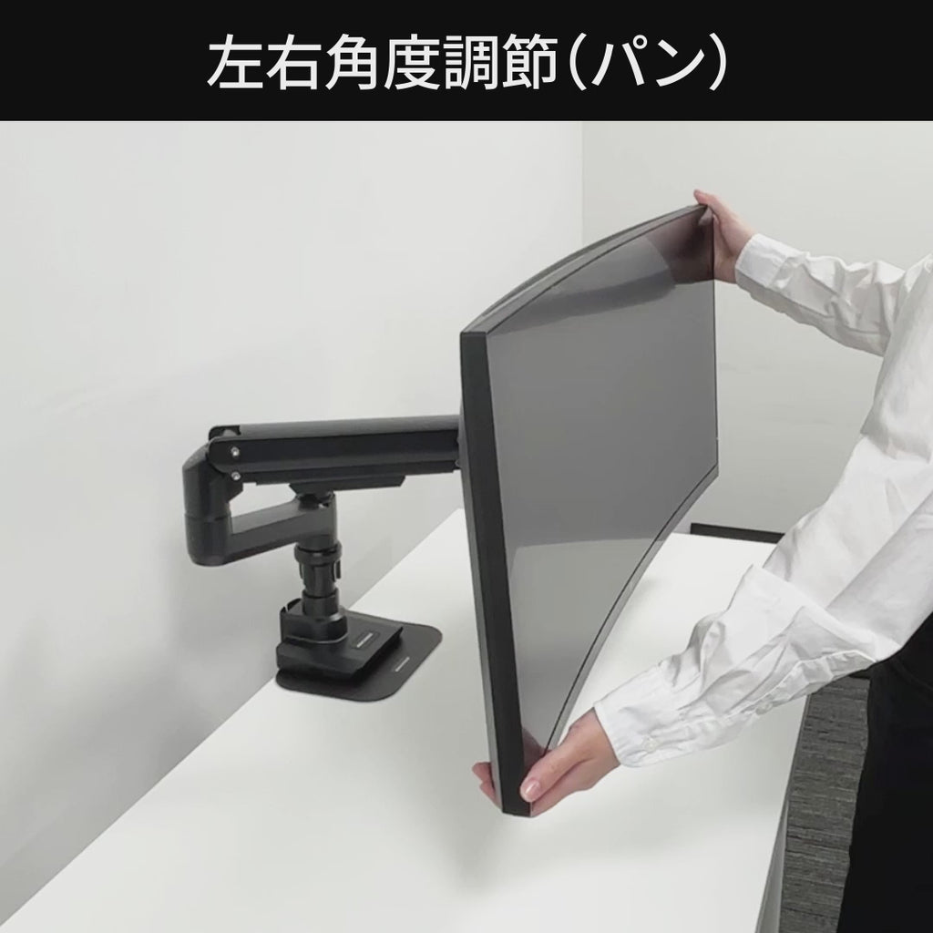 ガススプリング式 液晶モニターアーム AS-MABG05