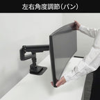 ガススプリング式 液晶モニターアーム AS-MABG05