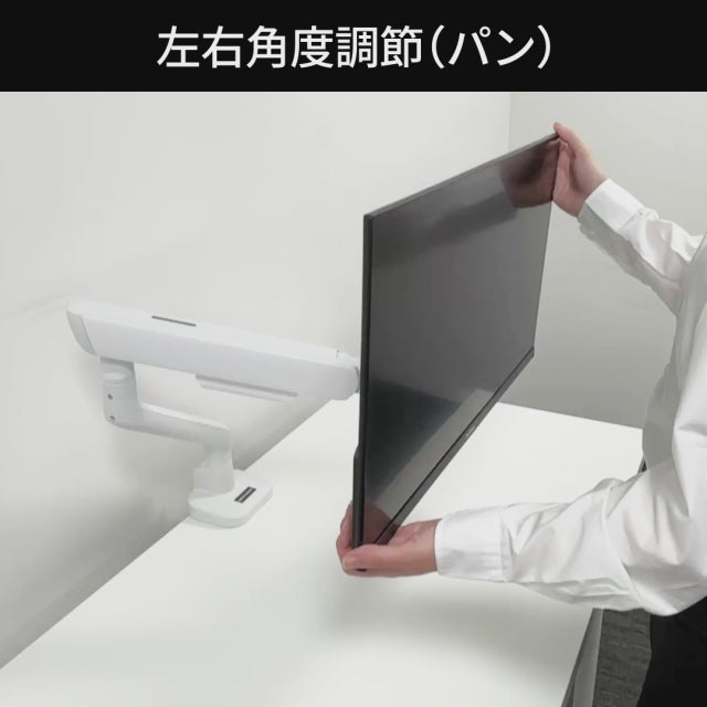 メカニカルスプリング式 液晶モニターアーム AS-MABM05