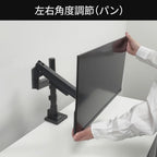 ガススプリング式 液晶モニターアーム AS-MABG06